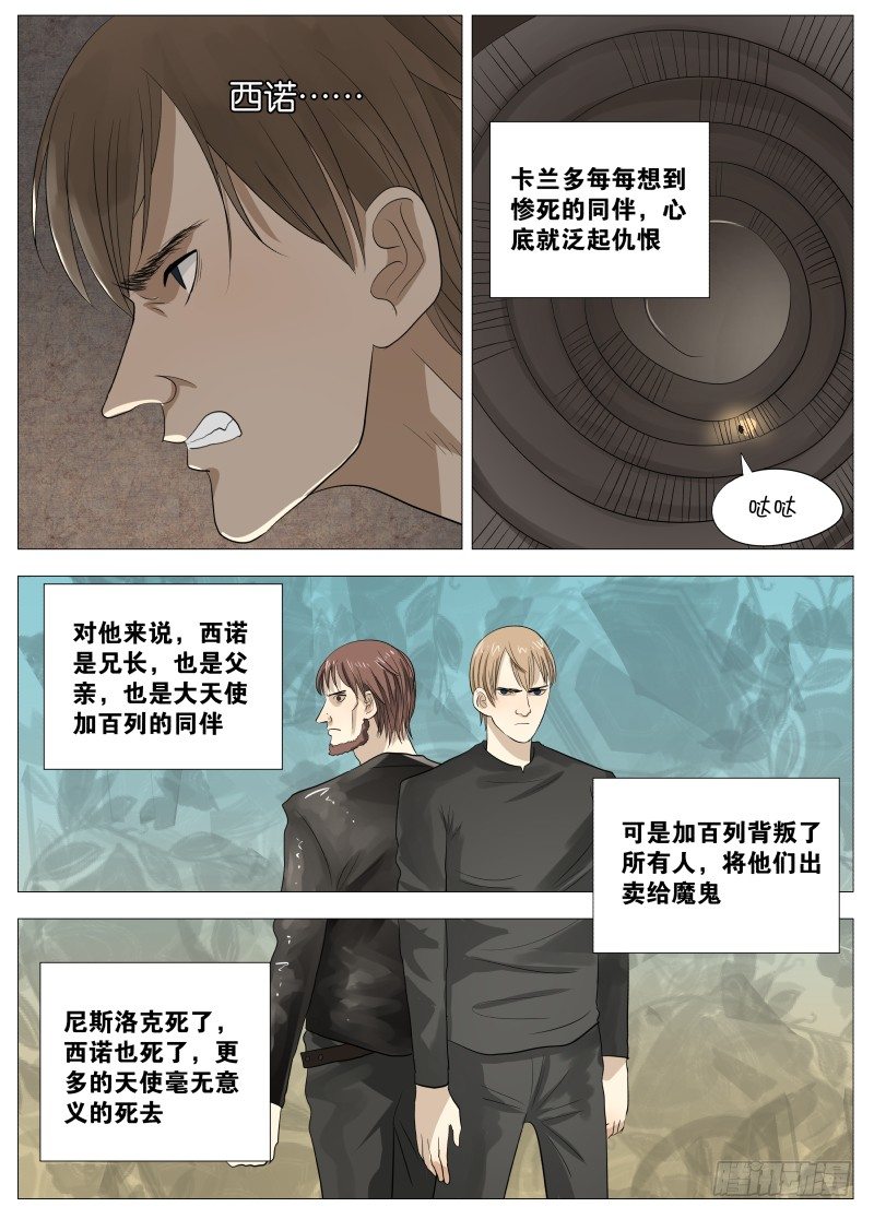 062 吞噬18