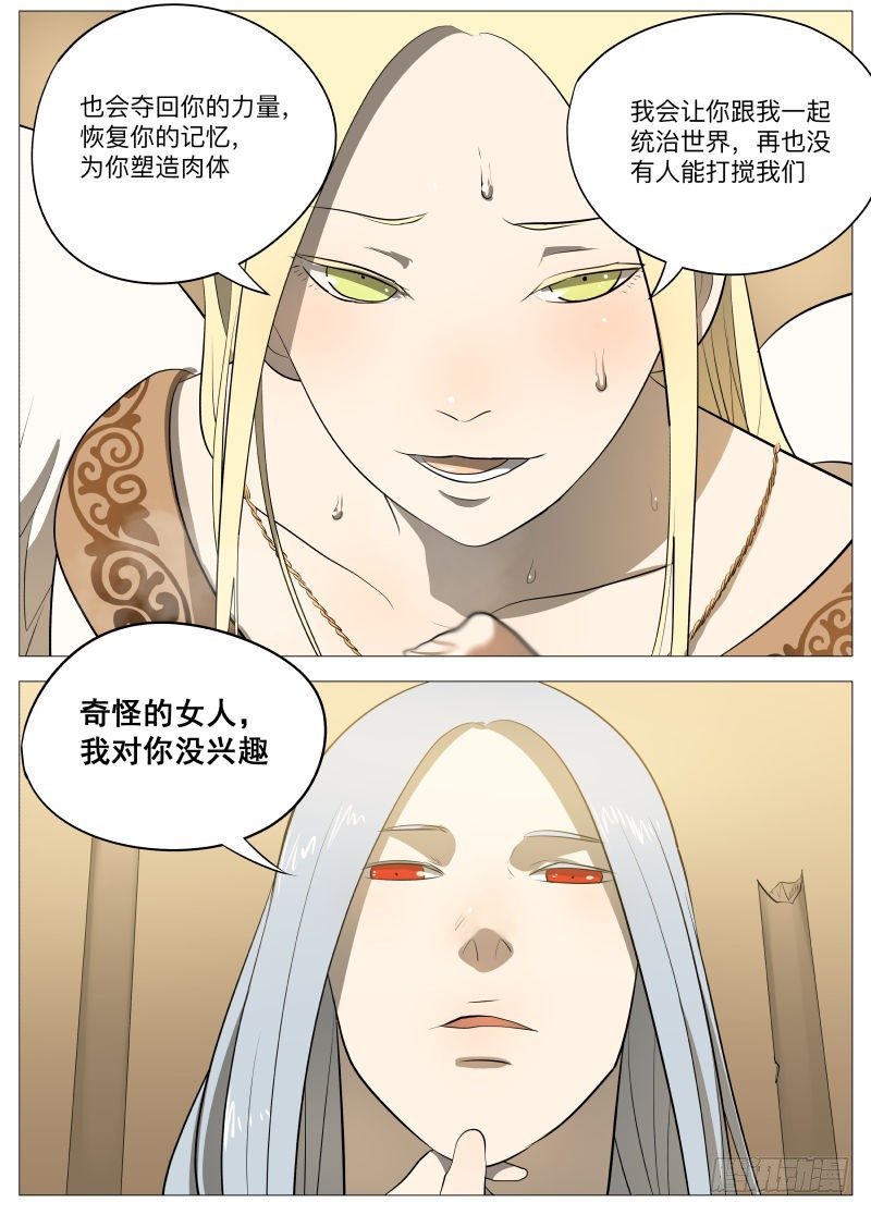 开门112