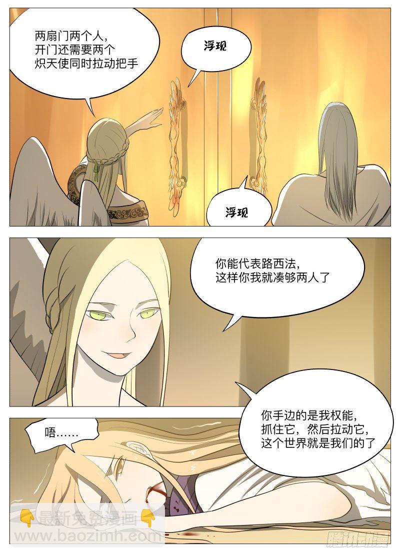 开门25