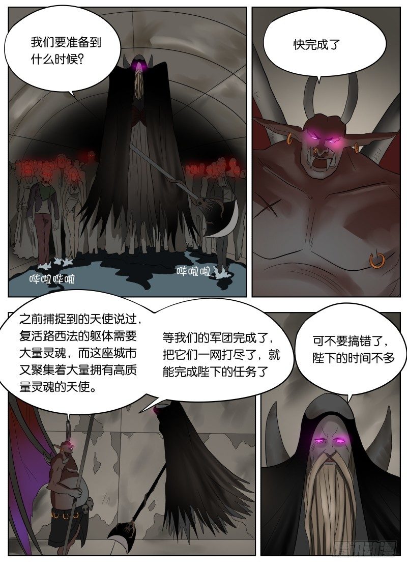 040 下水道有风14