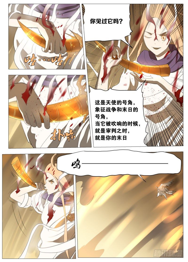 金色号角27
