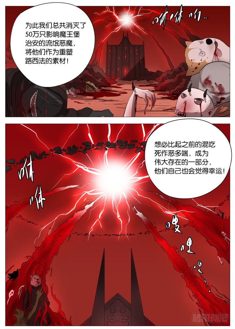 控制22