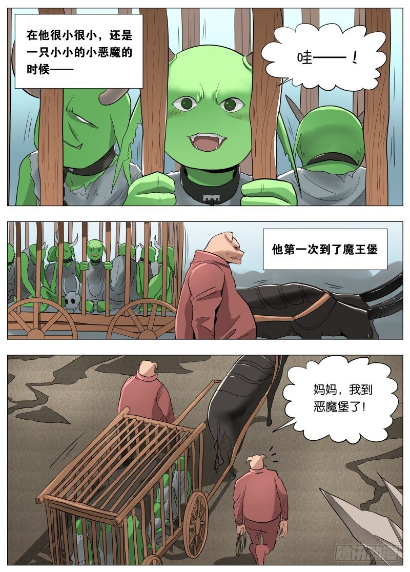 046 这感觉可不好11