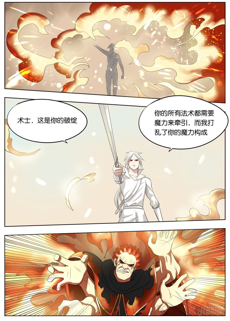 040 下水道有风5