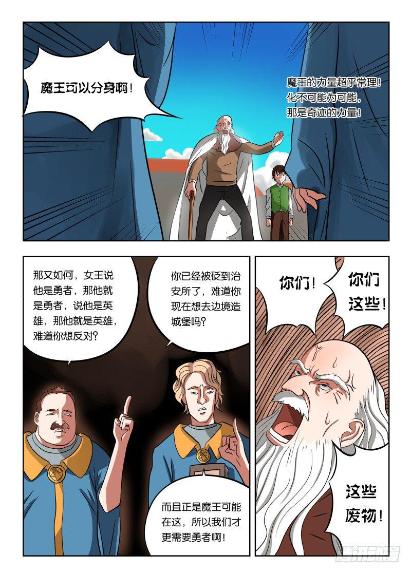 020 人要有梦想11