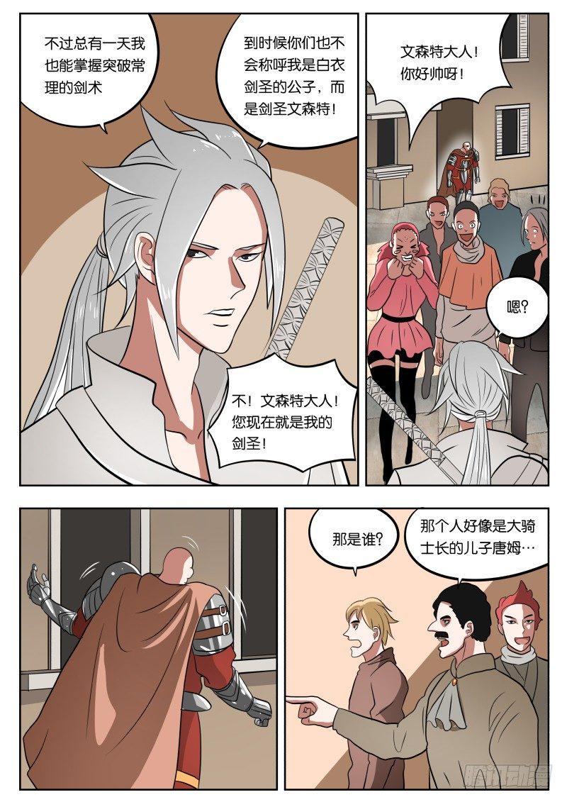 026 吓尿9