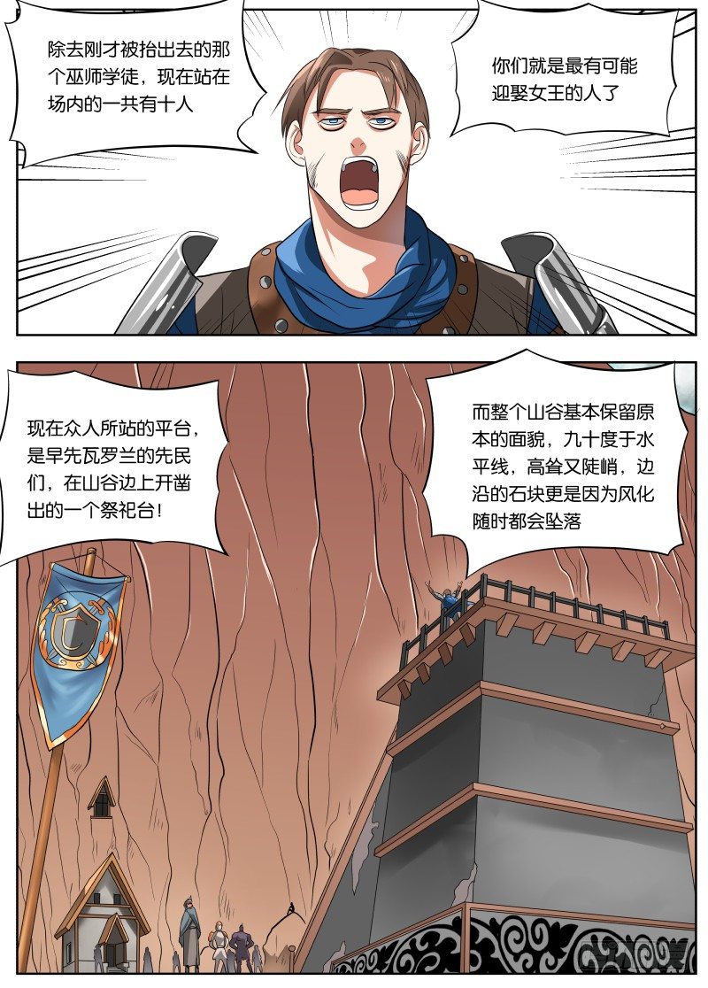035 山谷8
