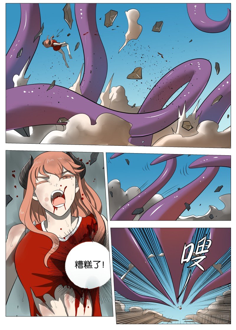 规则114