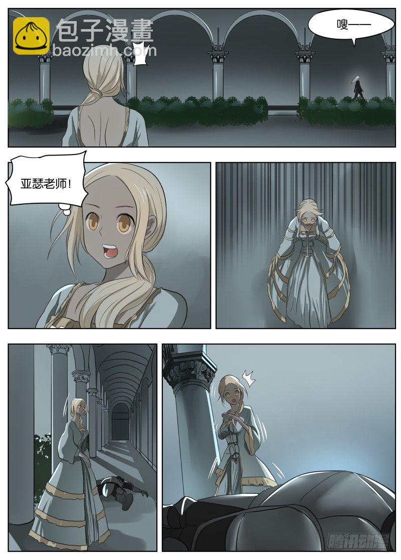 041 暴露15