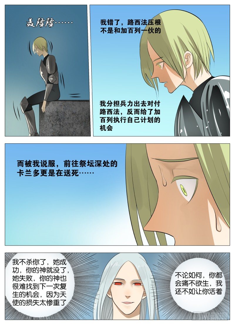 迎风而上12