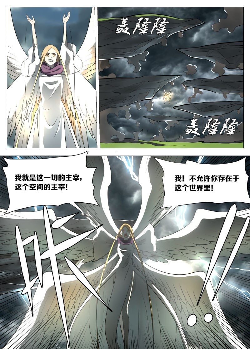 金色号角15