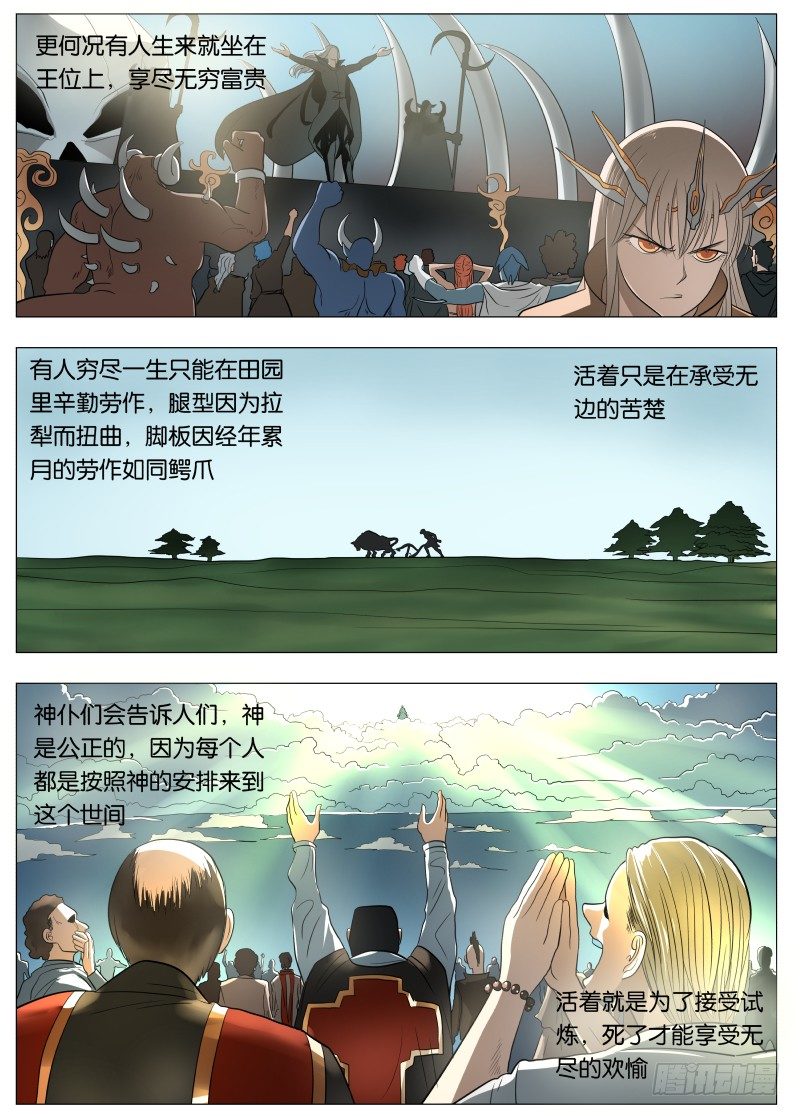 045 你的儿童套餐2