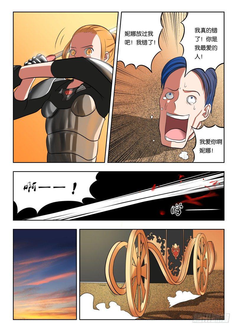 017 你们对力量一无所知！4