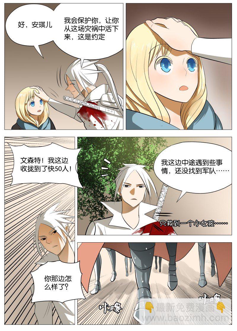 069 活着真是痛苦110