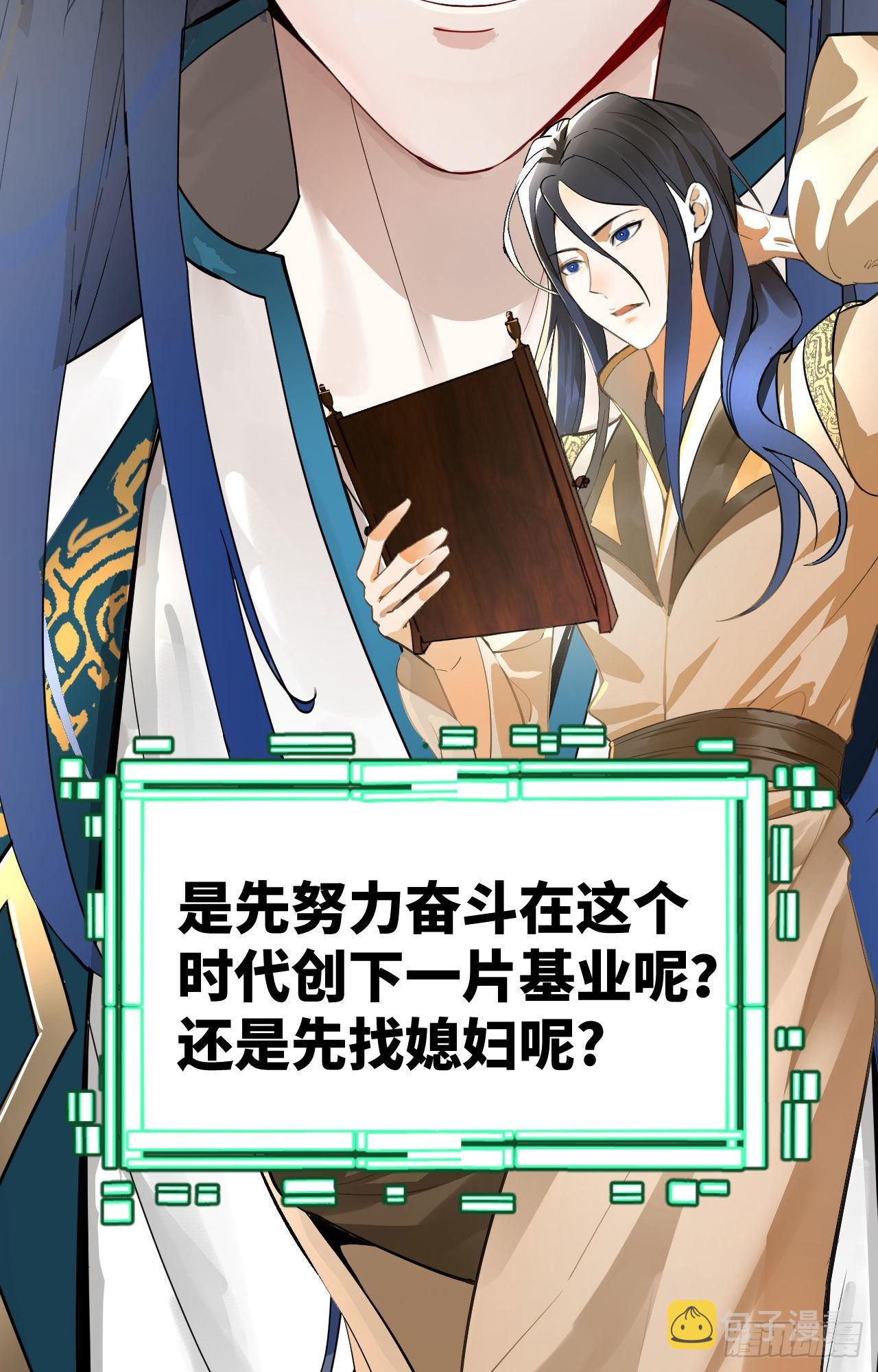 新新作宣传！4