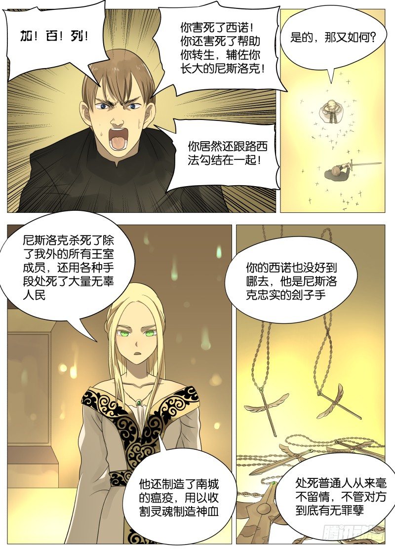 066 拉斐尔20
