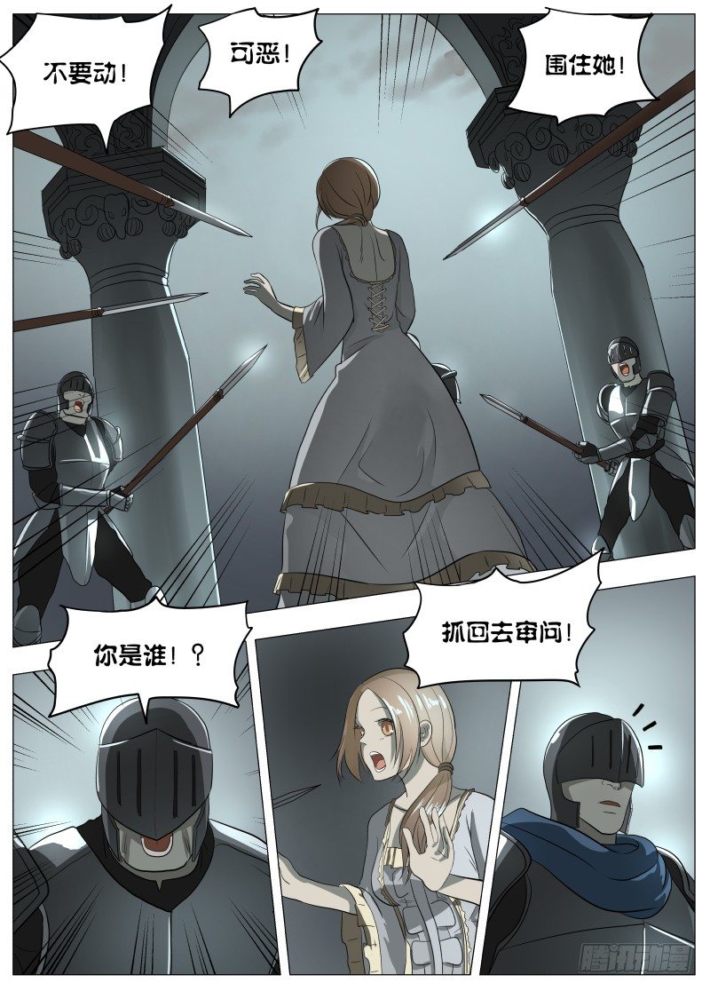 042 我相信他8
