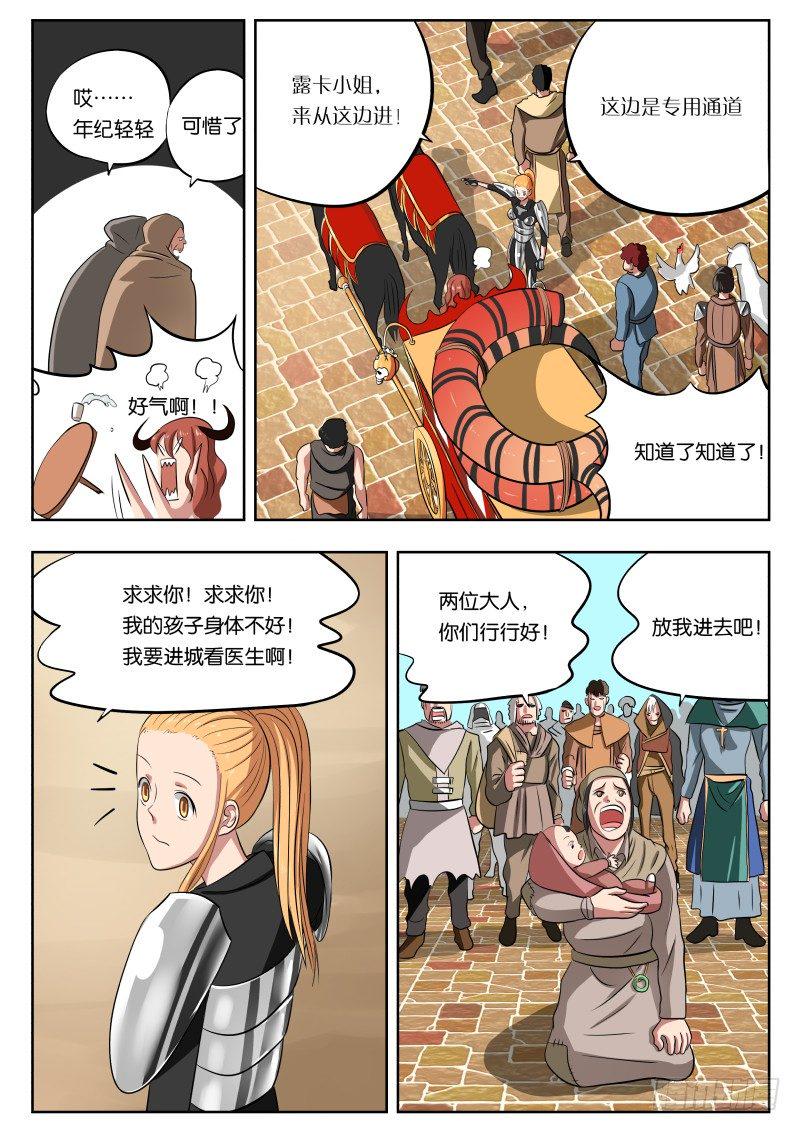 011 白城6