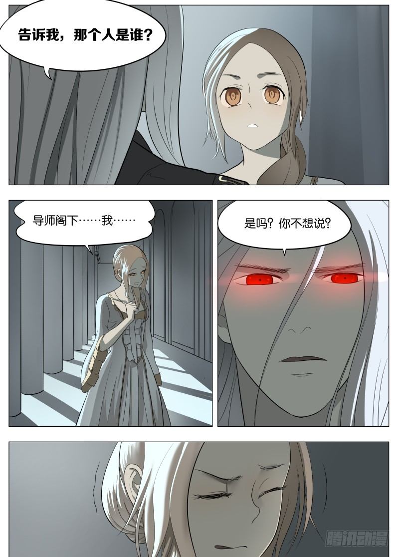 042 我相信他3