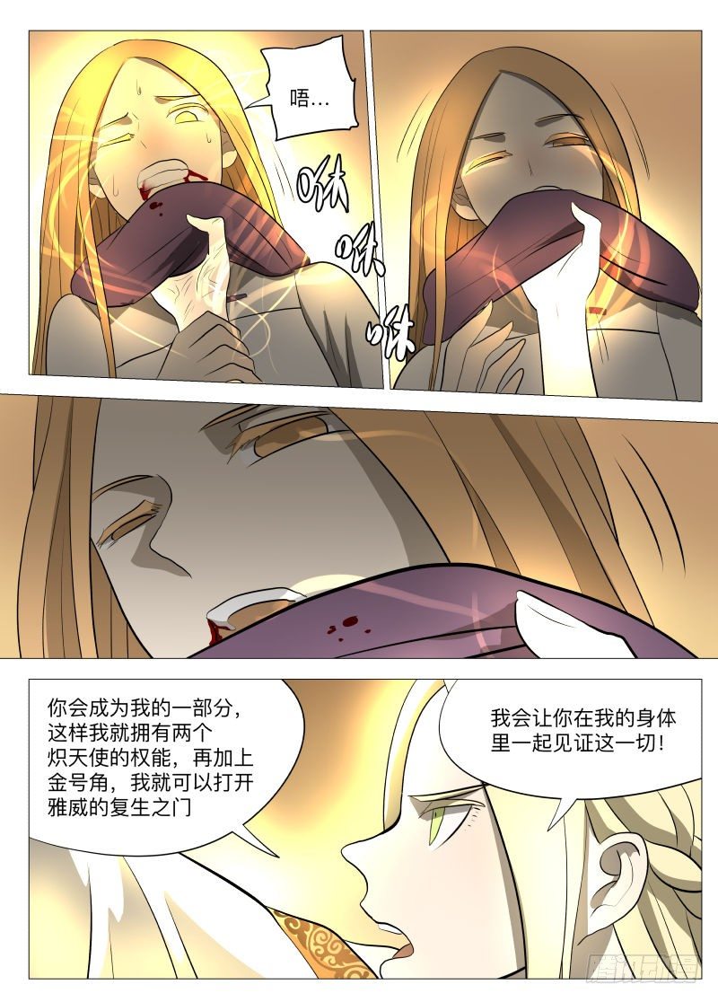 吞噬28