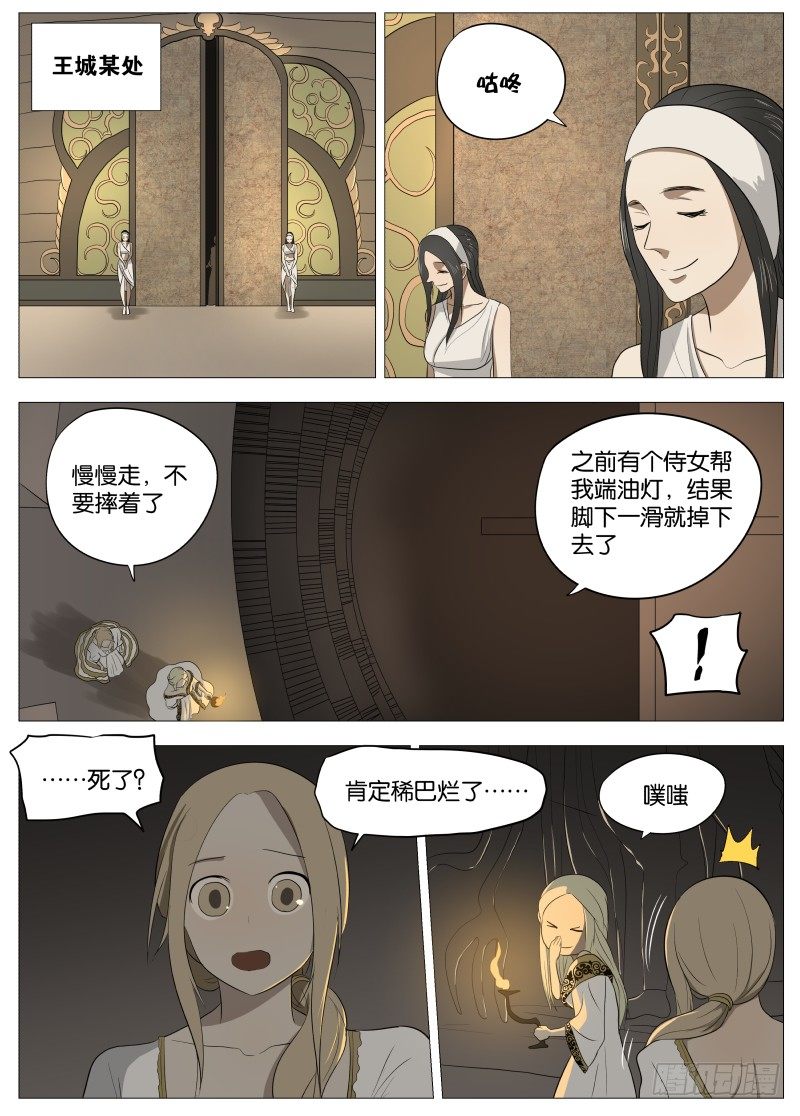 051 长出来了26