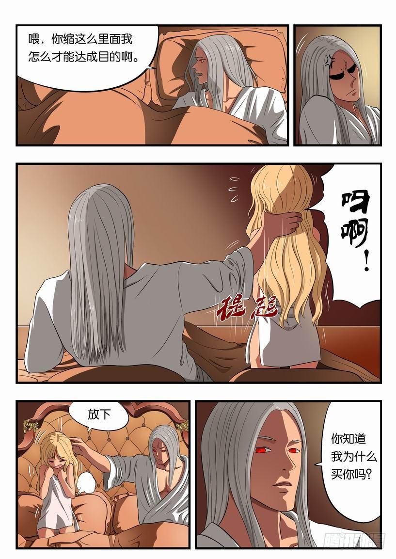 005 卡姆兰第三公主3