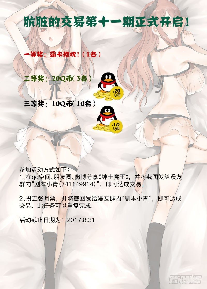 通知和中奖信息2