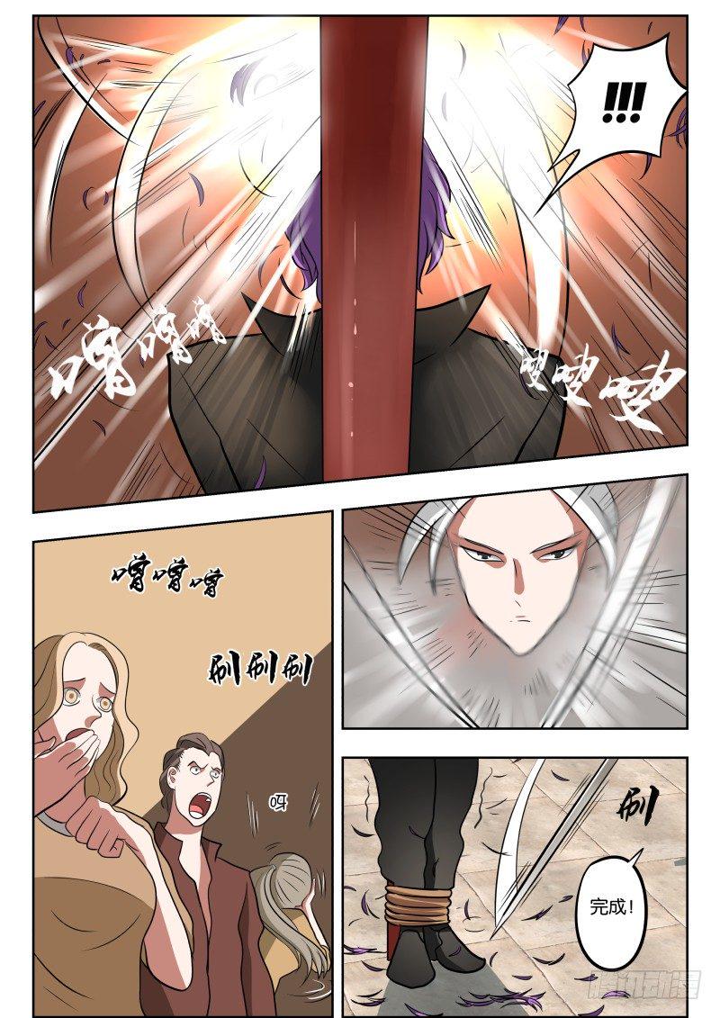 026 吓尿6