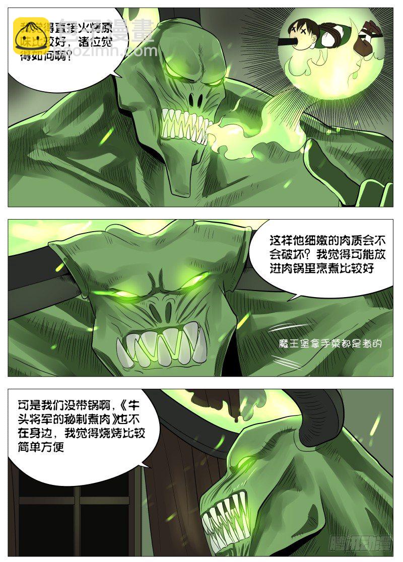 047 这感觉可不好27