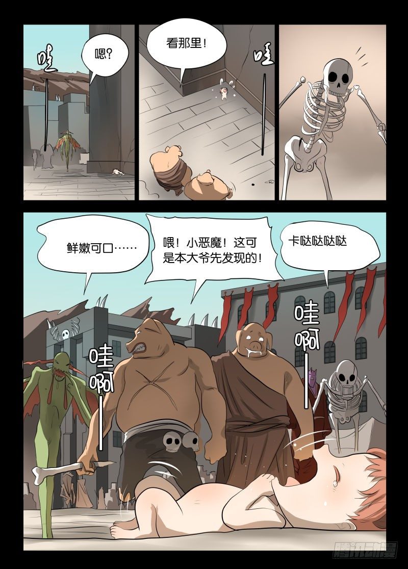 控制19