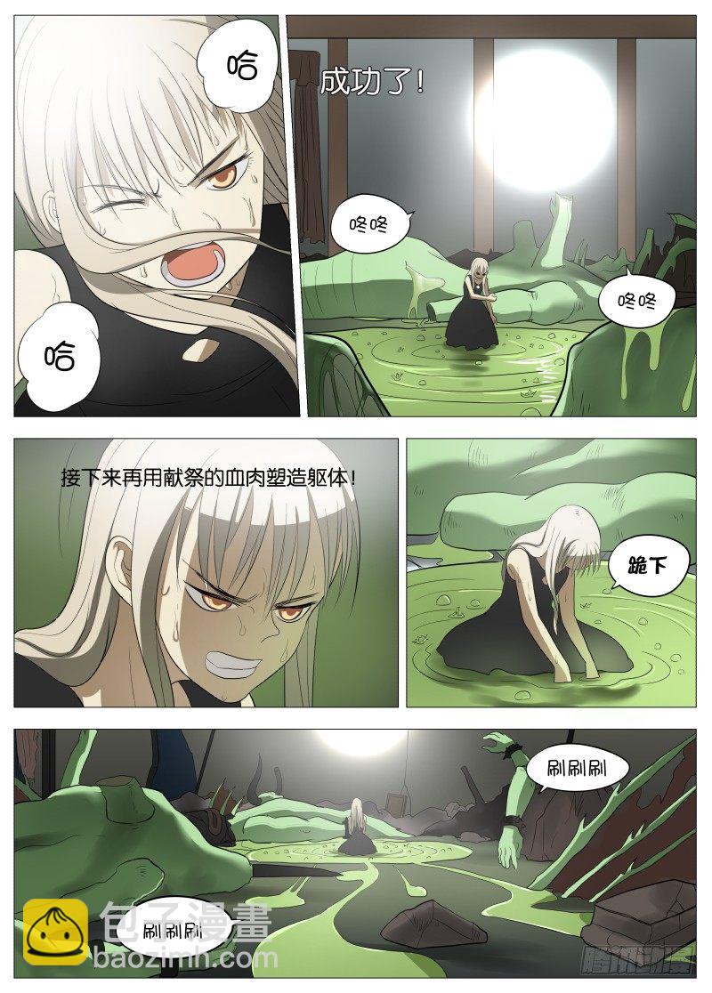 050 长出来了16