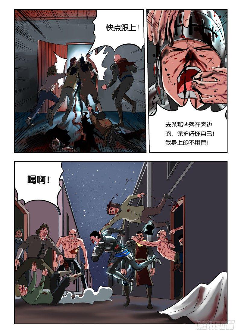 019 都是敌人8