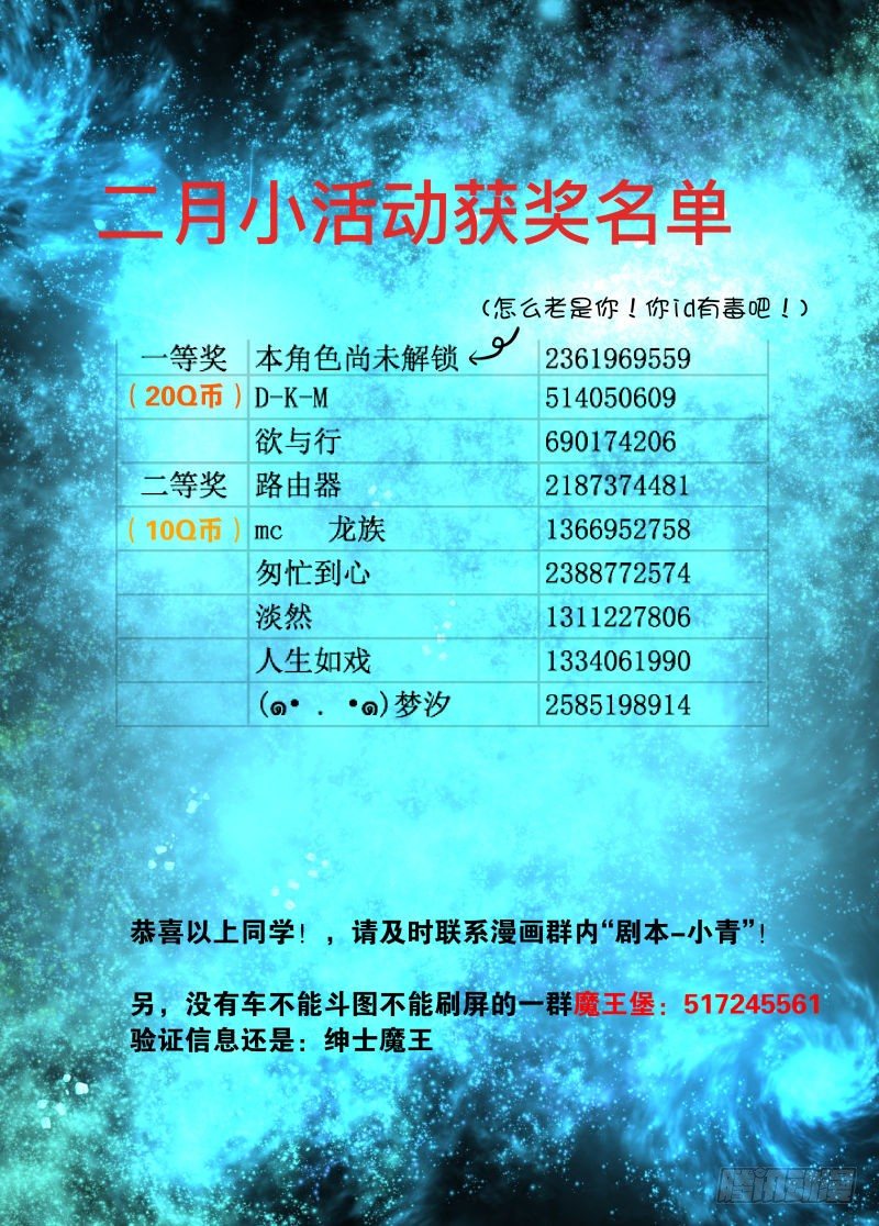 控制114
