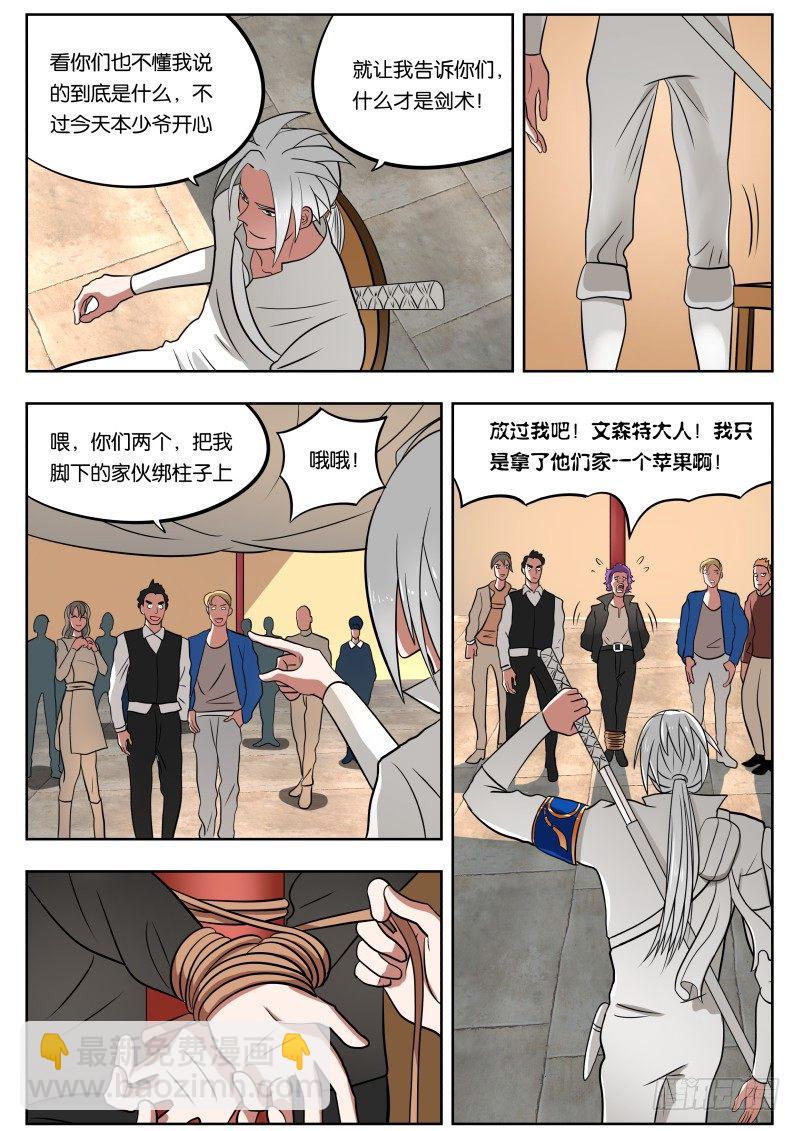 026 吓尿4
