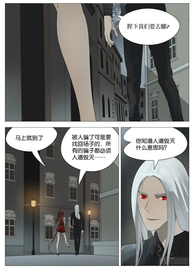 058 屈辱11