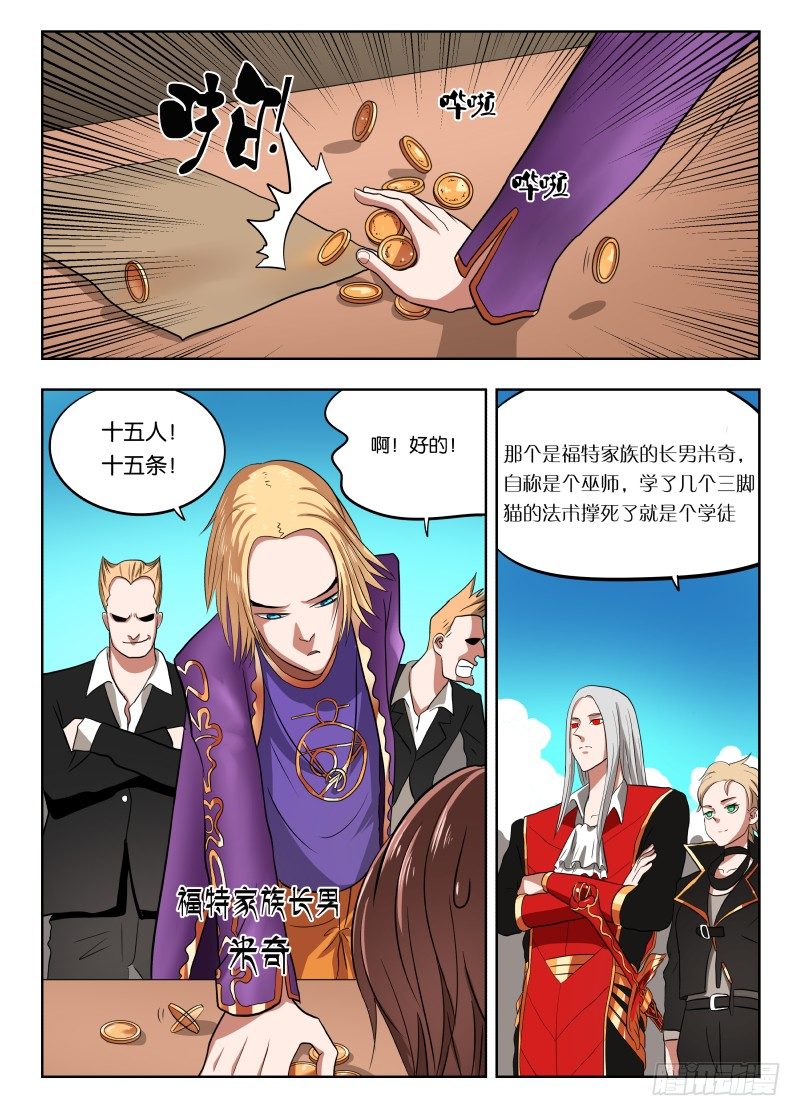 022 我是参赛的9