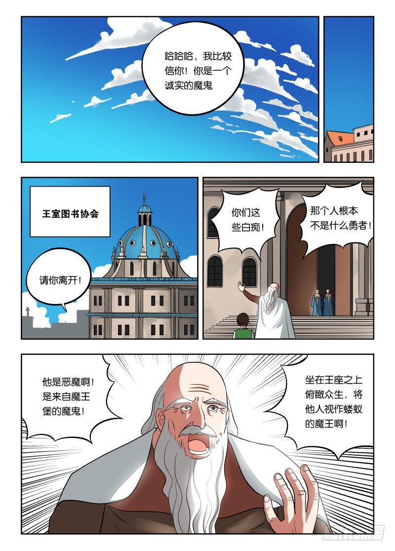 020 人要有梦想9