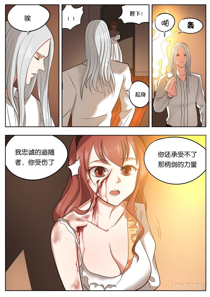 031 堕落4