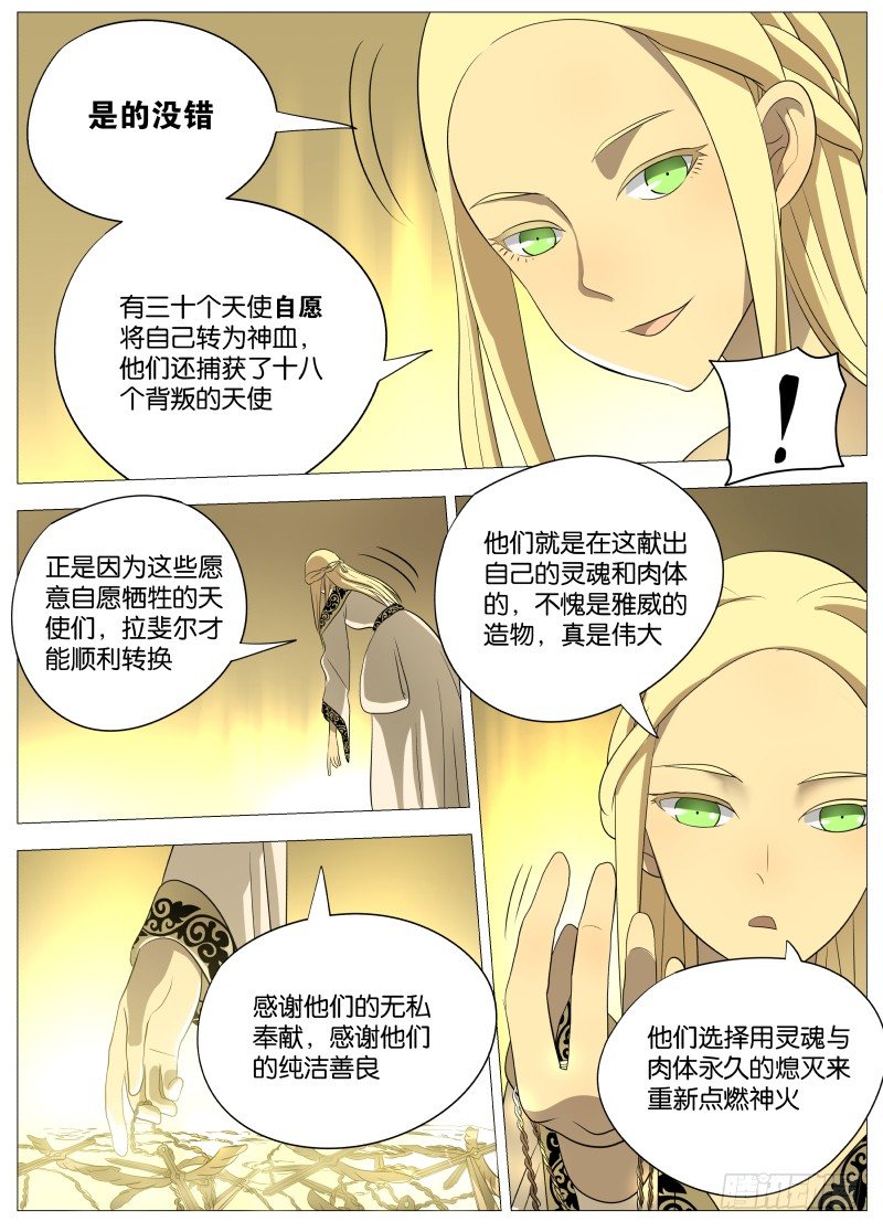 065 拉斐尔16