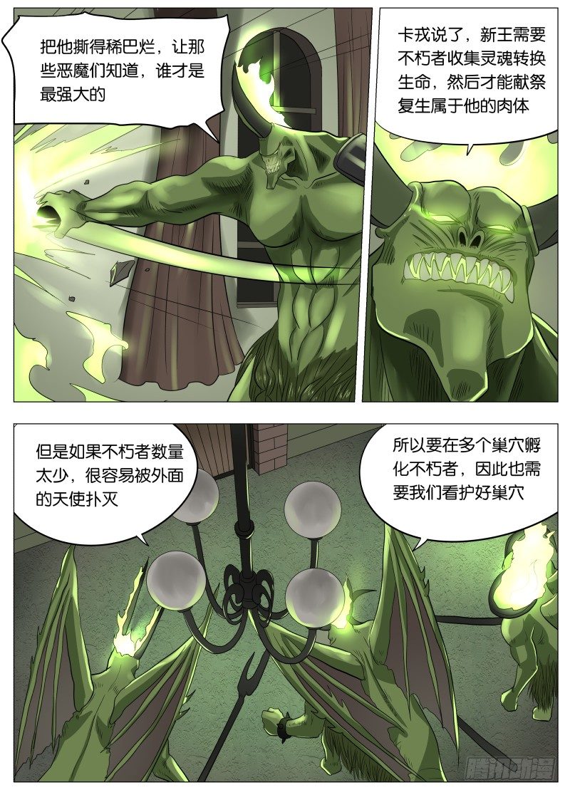 047 这感觉可不好24