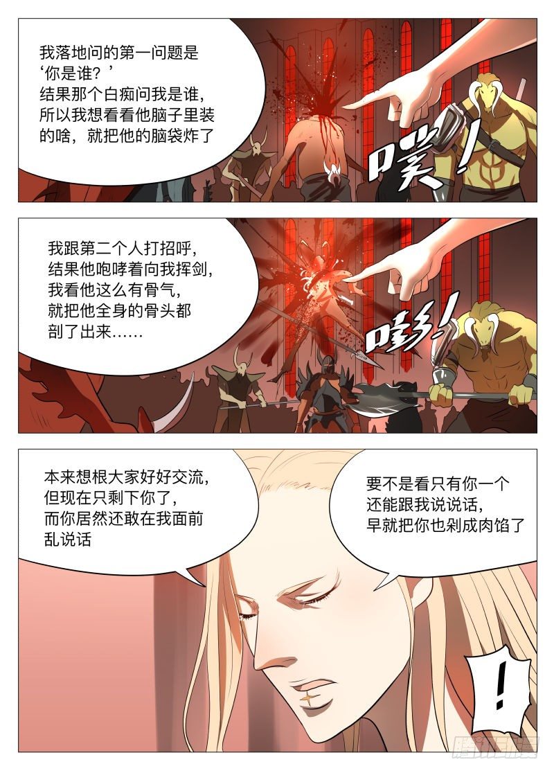 复苏22