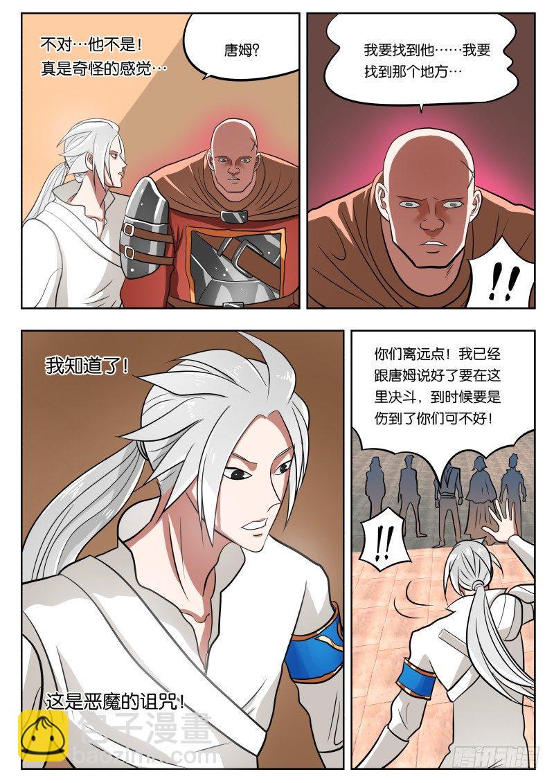 026 吓尿12