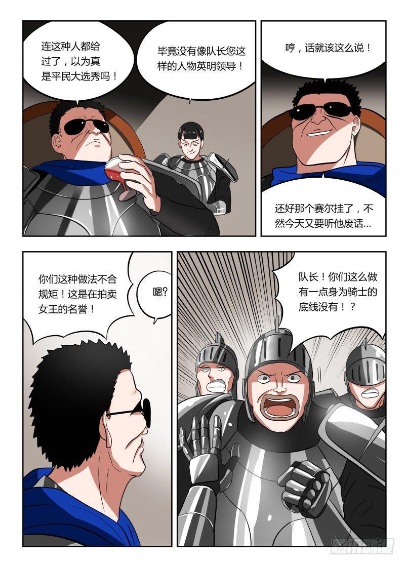 022 我是参赛的6