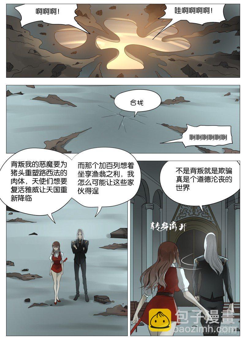057 为所欲为28