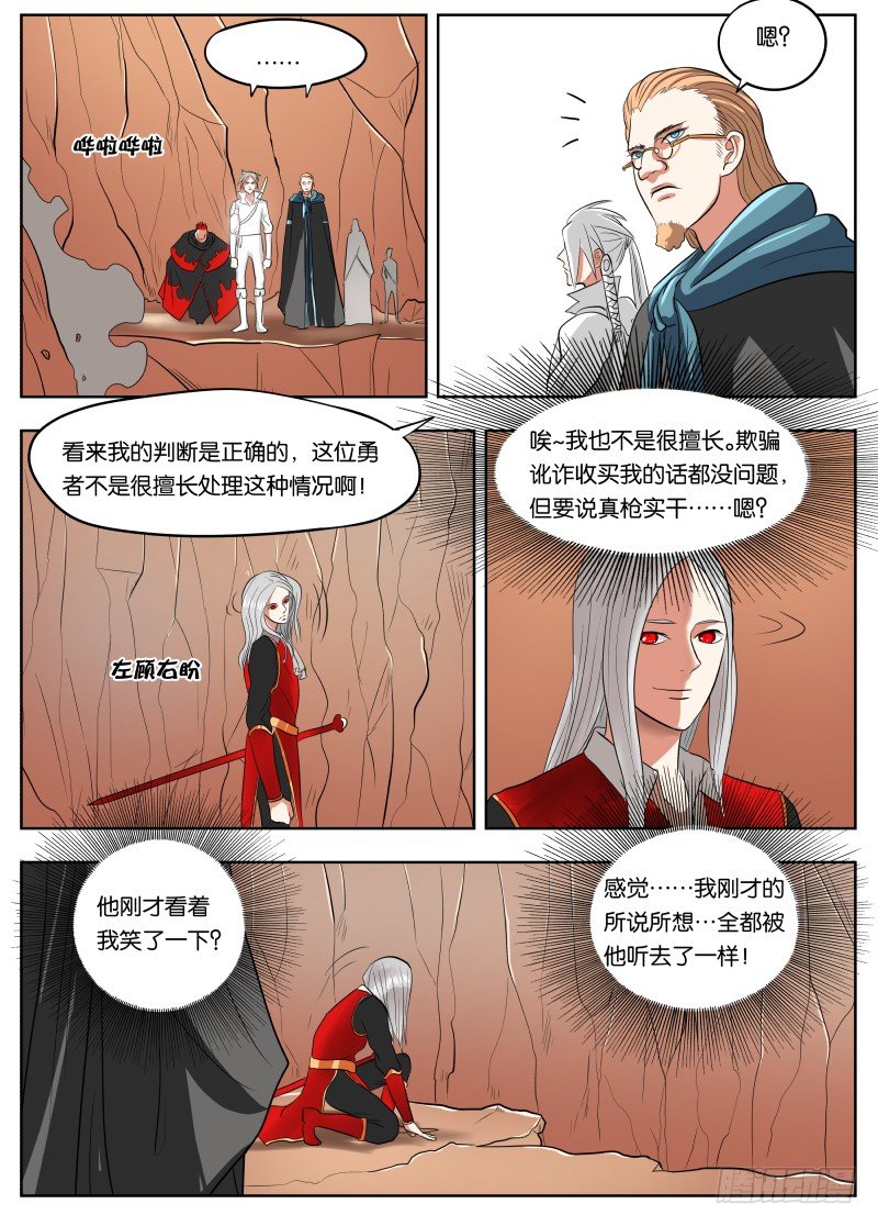 035 山谷14