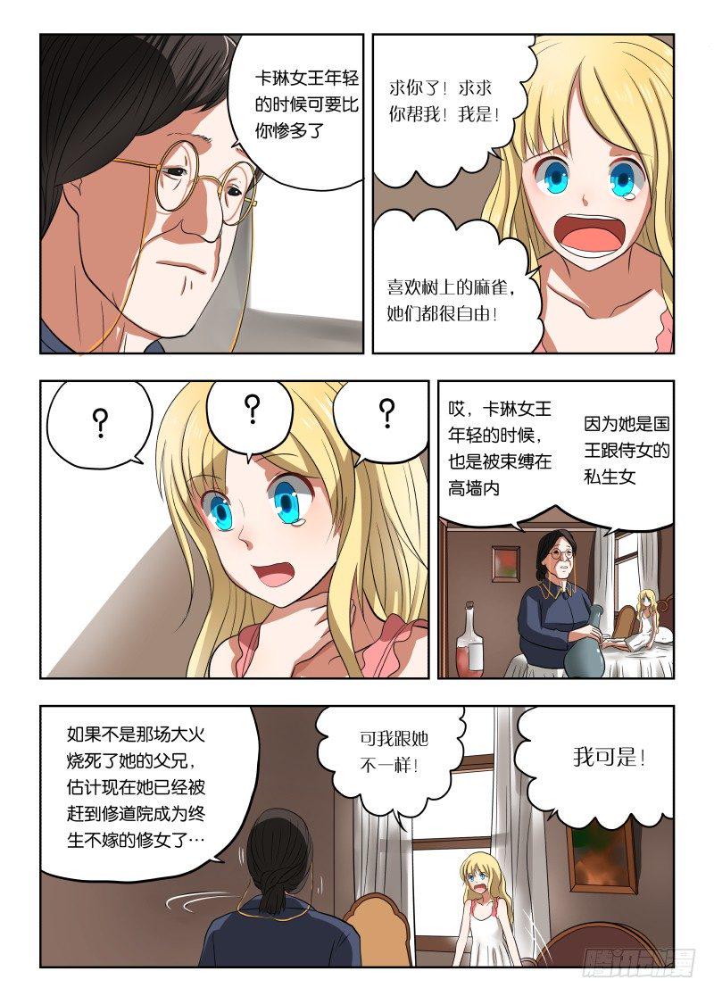 014 跑路！2