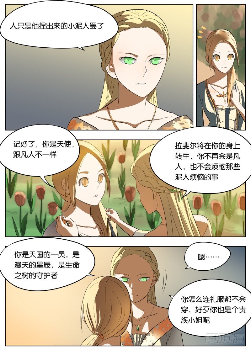 039 雅威14