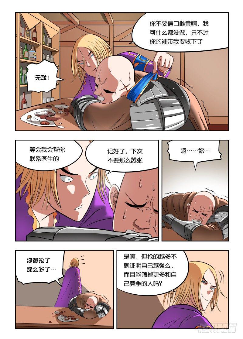 024 暴力解决不了问题4