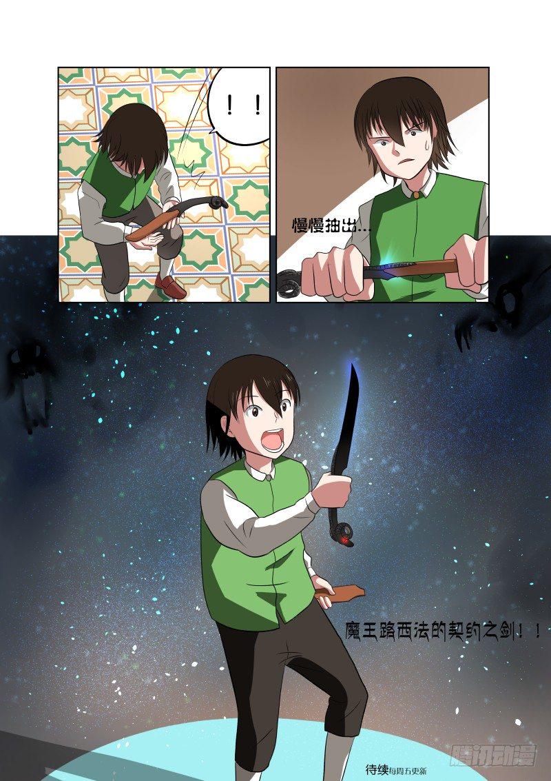 012 巫师18