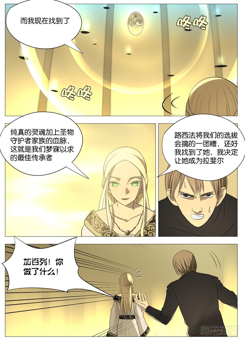 065 拉斐尔13
